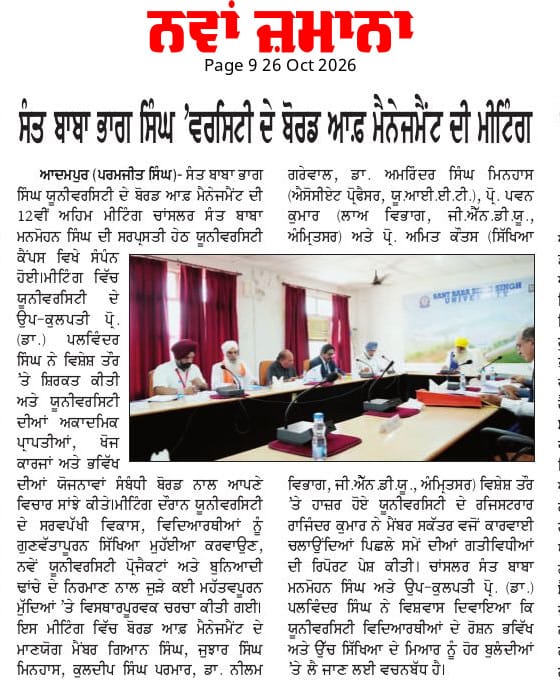 NCC Achievement Event 3